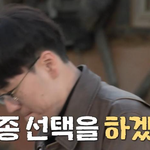 나솔 모솔특집 최종화에서 도파민터진 옥순과 상철