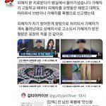 대한민국 법 진짜 뭣같네