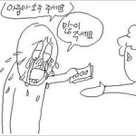 나 번따 당하고 나서 외모 <b>정병</b> 개 심해짐ㅋㅋ