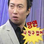 [댓글부탁해] <b>교수</b>가 나한테 꼽줌