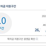[추반] 이거 우리집 달에 2<b>천만</b>원 번다는 거임..?