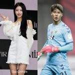 [단독] 이미주, 축구선수 송범근과 열애 중…가수스포츠 스타 커플...