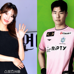 이이경 어쩌나’ 이미주, 3세 연하 <b>J리그</b> 축구선수 송범근과 열애설
