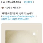 [<b>방탄소년단</b>] 호바