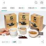 <b>G7</b>커피 맛있나요?