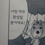 예쁘장과 존<b>예의</b> 기준이 뭐임