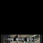스토리 <b>길티</b> ㄹㅈㄷ