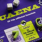 아이유 <b>유애</b>나 7기 일정 드디어 떴다