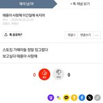 견찰 아부지한테 정신병원이나 교도소 좀 보내달라 <b>해라</b>