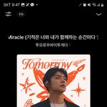 [TXT] 우리 <b>월간</b> 차트 들어가보자