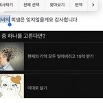 [댓글부탁해] 알바 <b>지원</b> 도와조!!ㅜㅜㅜ