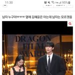 변우석 글 썼던거 찾았는데 ㅈㄴ신기