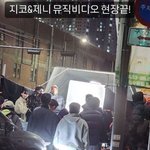 제니 지코 뮤비도 나오겠네 ㄷ