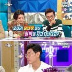 <b>태릉</b>선수촌에서 연애하는 방법