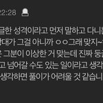 <b>말문</b> 막히게 하는 화법, 본인은 정말 모를까?