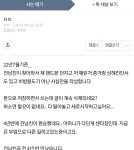 부산 고졸경찰 인생 원본지킴이