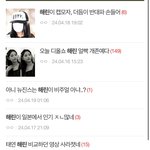 <b>해린</b> 얘기 존내 하는 이유가 뭐임?