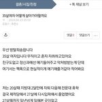 범죄자 합리화는 <b>교화</b>가 안 됨