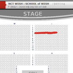 <b>NCT</b> 위시 4열 간당 ㅎㅎㅎㅎㅋㅋ개설렝 같이갈사람