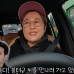 <b>봉태규</b>가 하는 결혼 바이럴