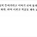 [어케생각해] 친동생한테 고소장을 받았습니다 (내용이깁니다)