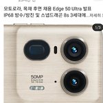 목재 휴대폰ㄷ