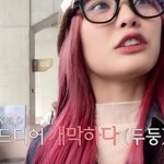 <b>지독</b>한 야빠인 어느 여돌의 브이로그