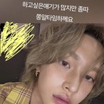 라이즈 원빈은 임파서블 너무 좋다고 홍보중