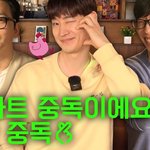 이제훈 찐 하트<b>중독자</b>네