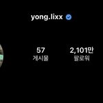 [스키즈] 용보기 <b>팔</b>로워 2100만 넘었네!?