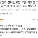 이런게 <b>선한</b>영향력아님??