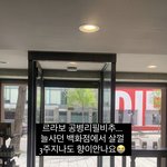[댓글부탁해] 르라보 <b>공병</b> 리필 소비자무시!! 숙성은김치래요