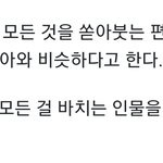 [드루와] 변우석으로 인해 판<b>녀기절</b>
