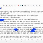 친구한테 이렇게 보내면 <b>손절</b>당함?