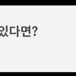 [19] 이정도면 잘생긴 거야?