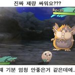 야<b>빠</b> 재수생인데 스트레스