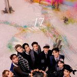 [세븐틴] <b>사랑해</b> ㅠ