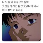[댓글부탁해] 회피 오지게하는데 조언좀해주라