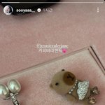 뭐야 <b>지수</b> 제니 젠몬콜라보 먼저 받았네