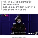 성인 페스티벌, 6월 재추진…주최 측 "민간 시설 <b>대여</b>할 것"