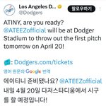 헐 에이티즈 <b>LA</b>다저스에 첫 시구