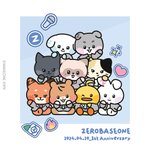 라인프렌즈랑 콜라보 하는 제로베이스원