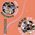 상록수 장애인식개선 전시회 <같은 시선>