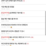 대체 다른 소속사 역바이럴을 왤케 티나게 함?