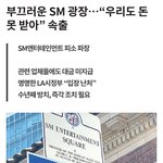 진짜 <b>케이</b>팝 다 망치네
