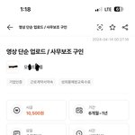 어제자 사이비 알바 다녀온 썰