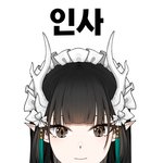 <b>미나</b>미즈키 인사
