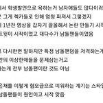 [드루와] 그냥 홍은채가 <b>실언</b>을 많이한거 아니야?