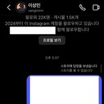 라이즈 <b>센터</b>장 트위터도 고소할려나봐