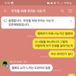 [드루와] 옾챗에서 <b>아이큐</b> 198이라는 애 봤는데